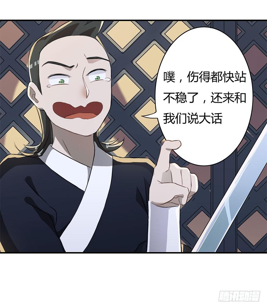 大美人回来了！24