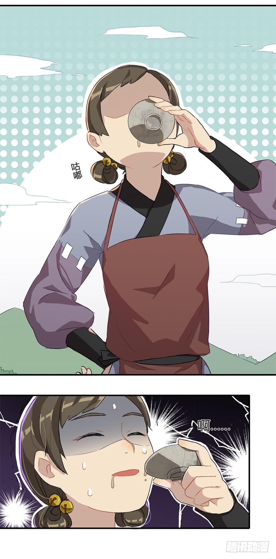 美酒佳人13
