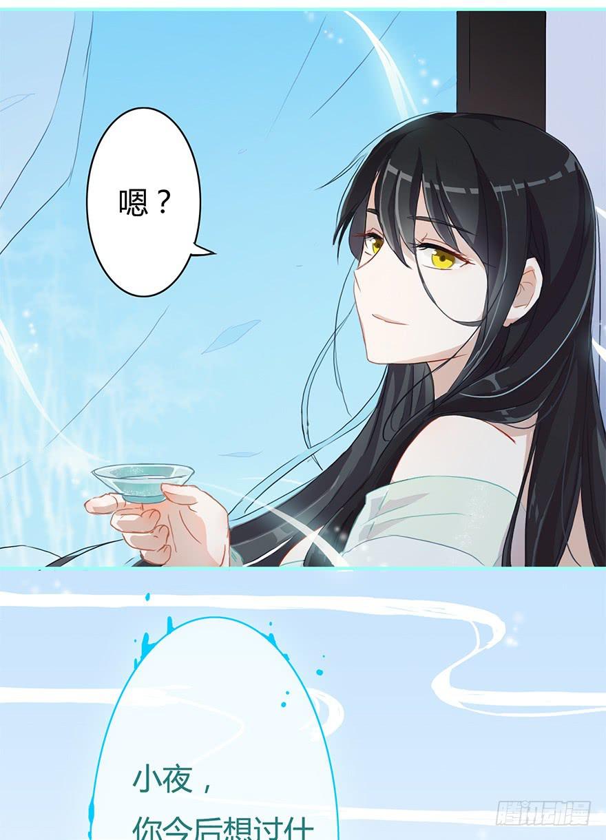 美酒佳人3