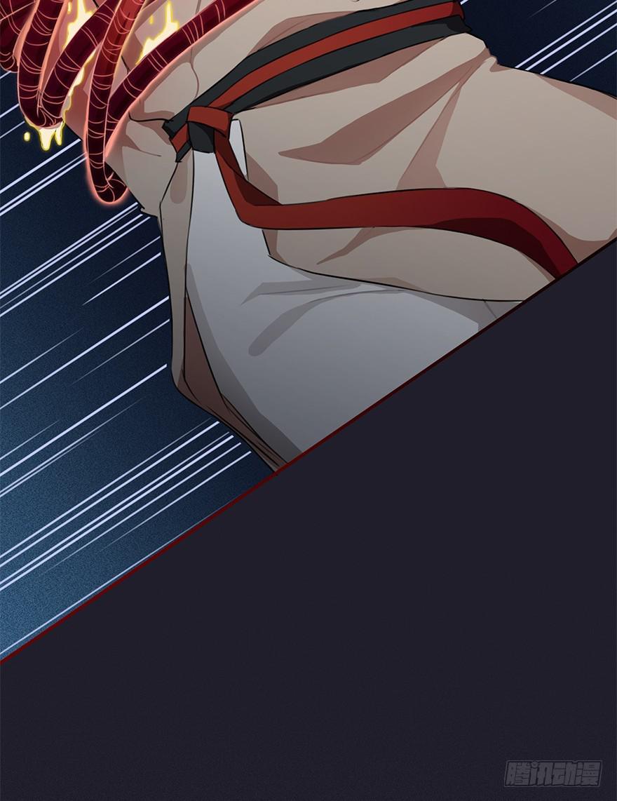 魔尊遭遇邪教组织15