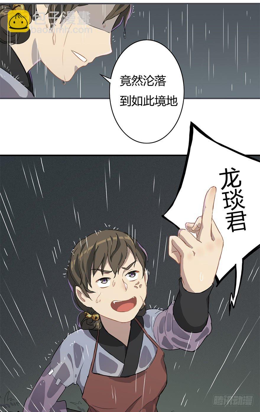 美酒佳人25