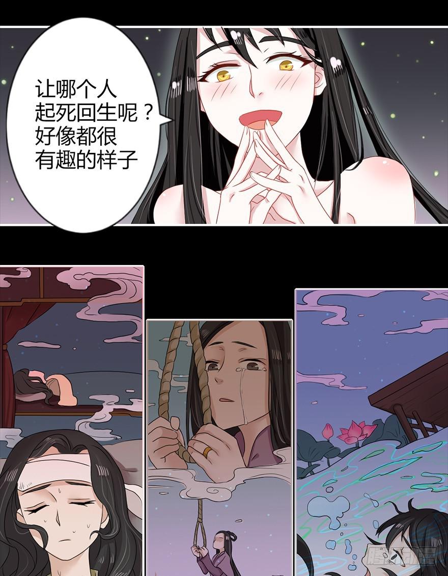 这次重生不对劲2