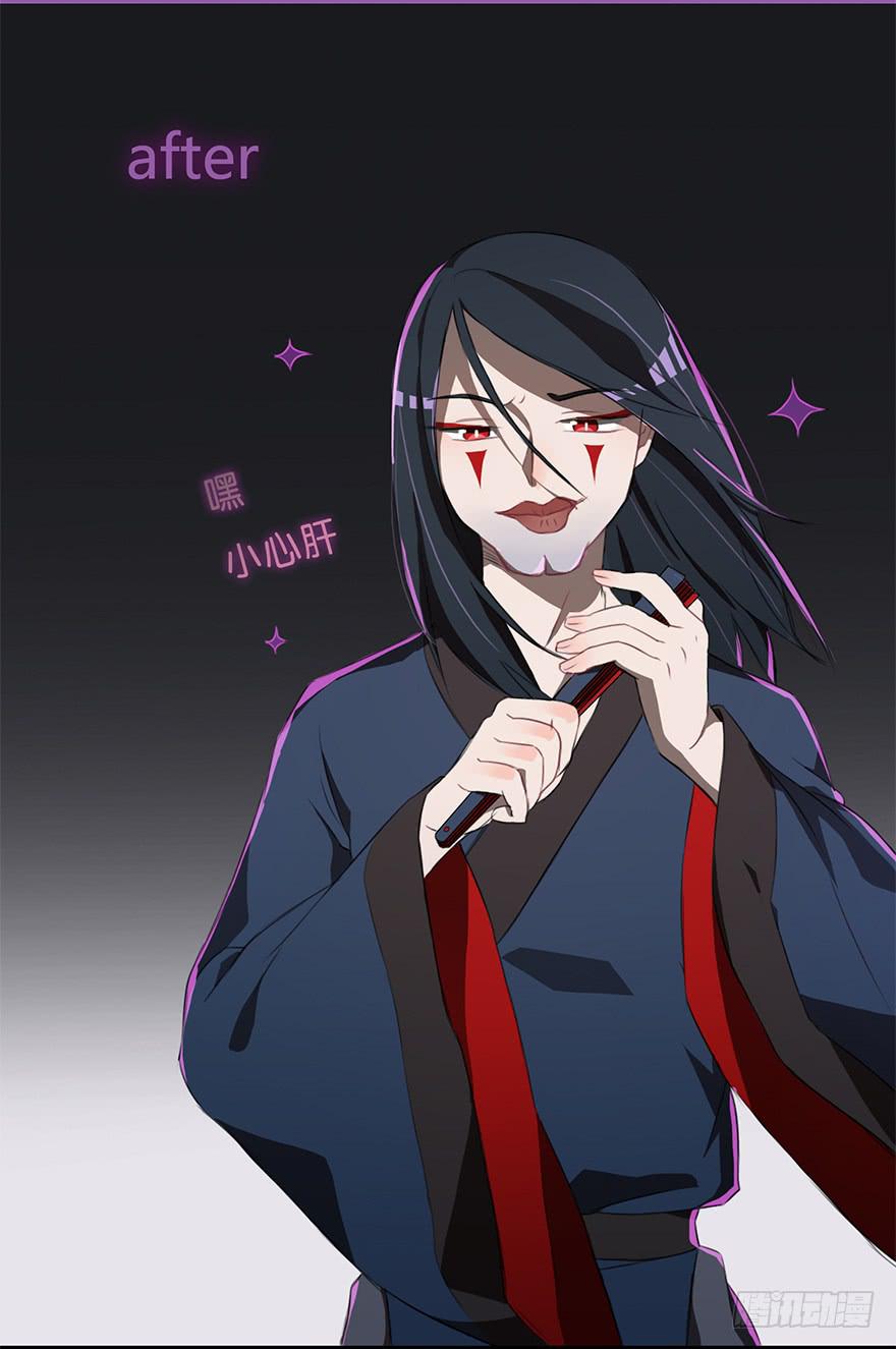 大美人回来了！1