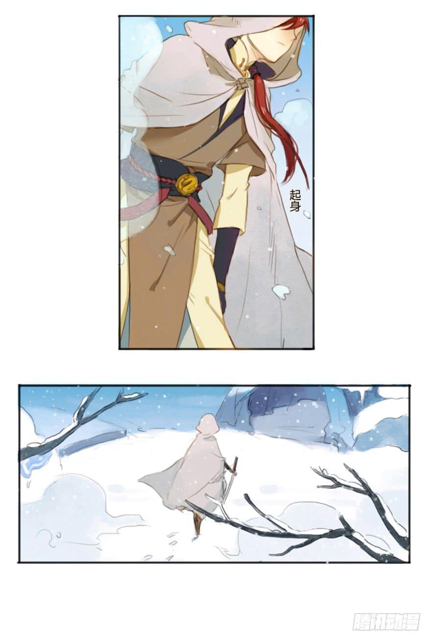 拯救失足少女11