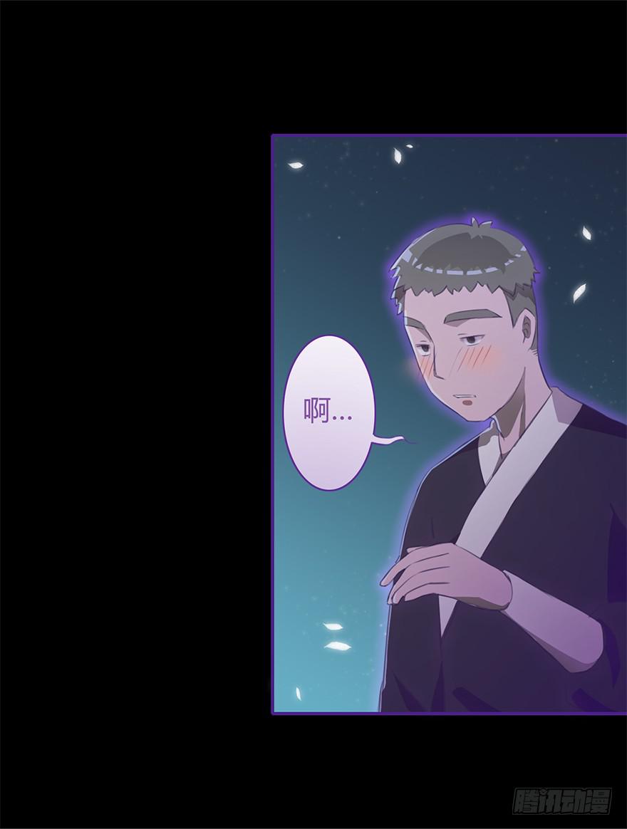 太子也出现了！27