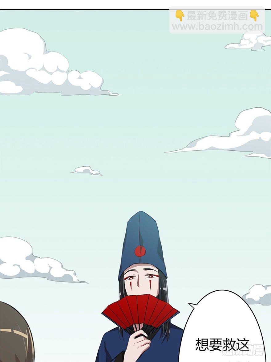 魔尊遭遇邪教组织24