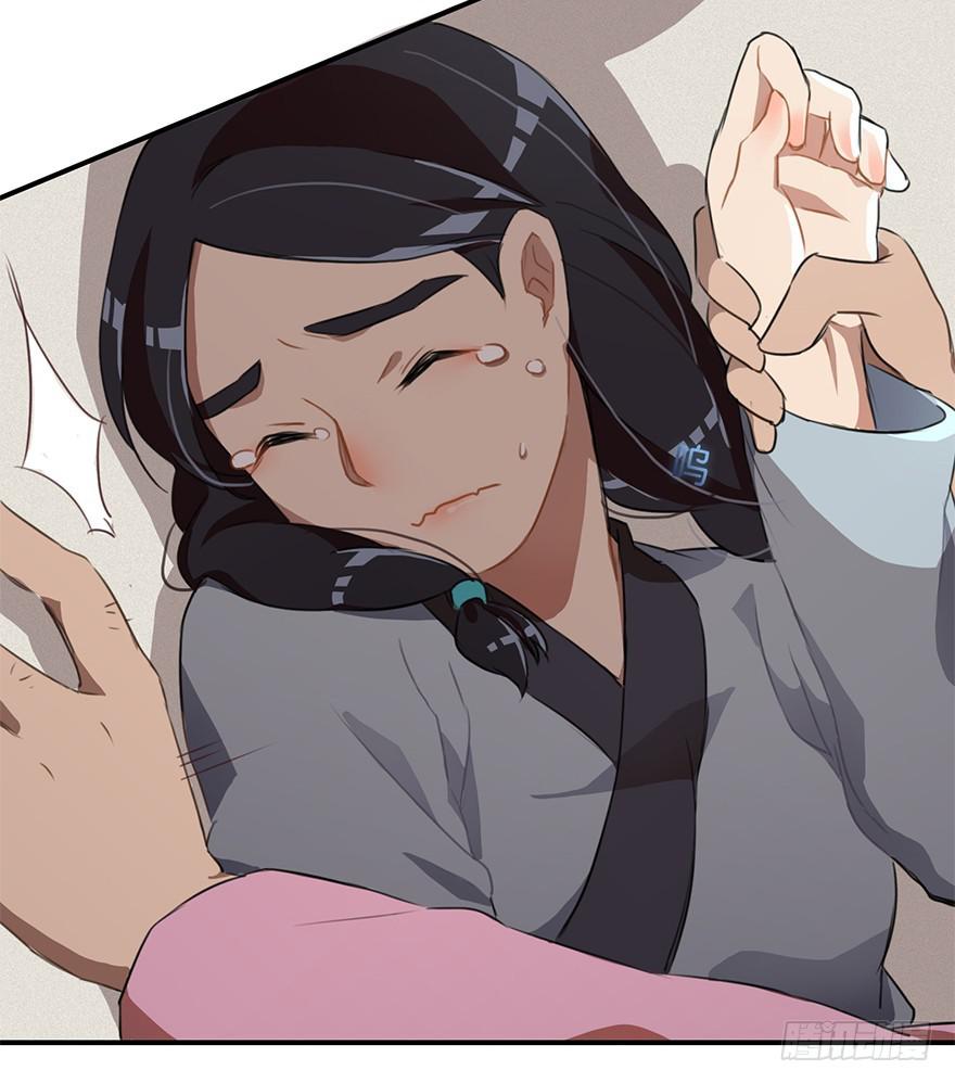 贞操（？）危机19