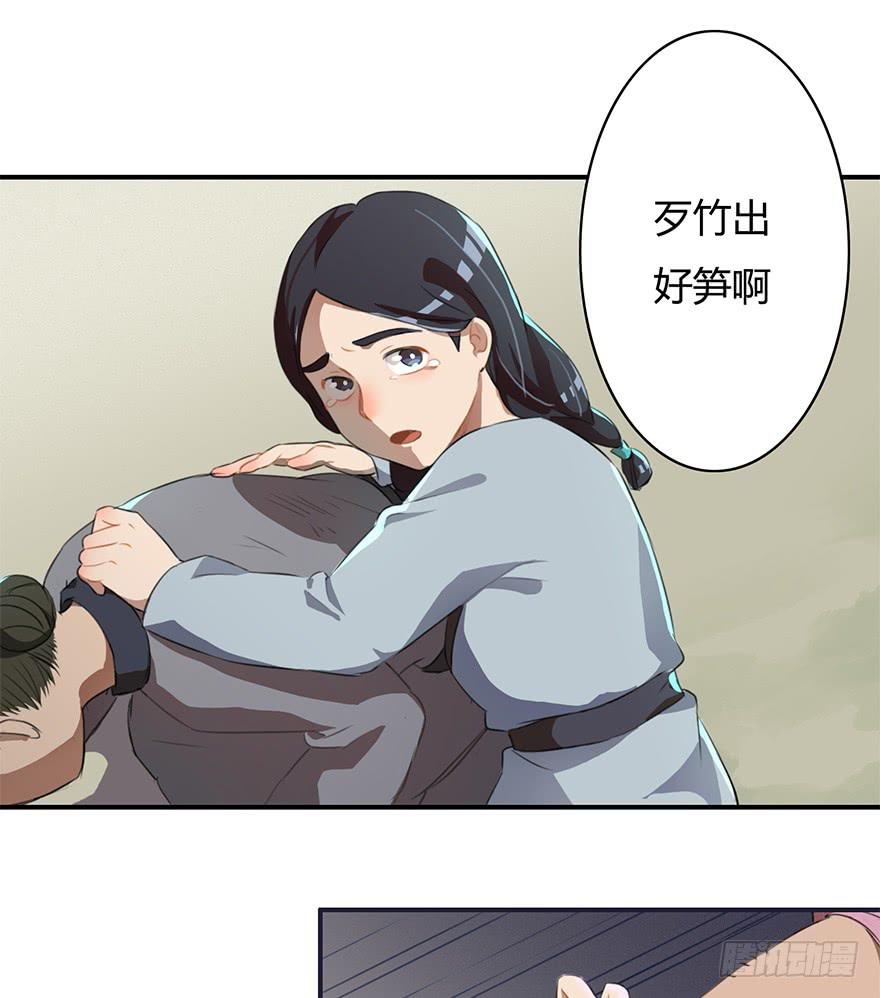 贞操（？）危机17