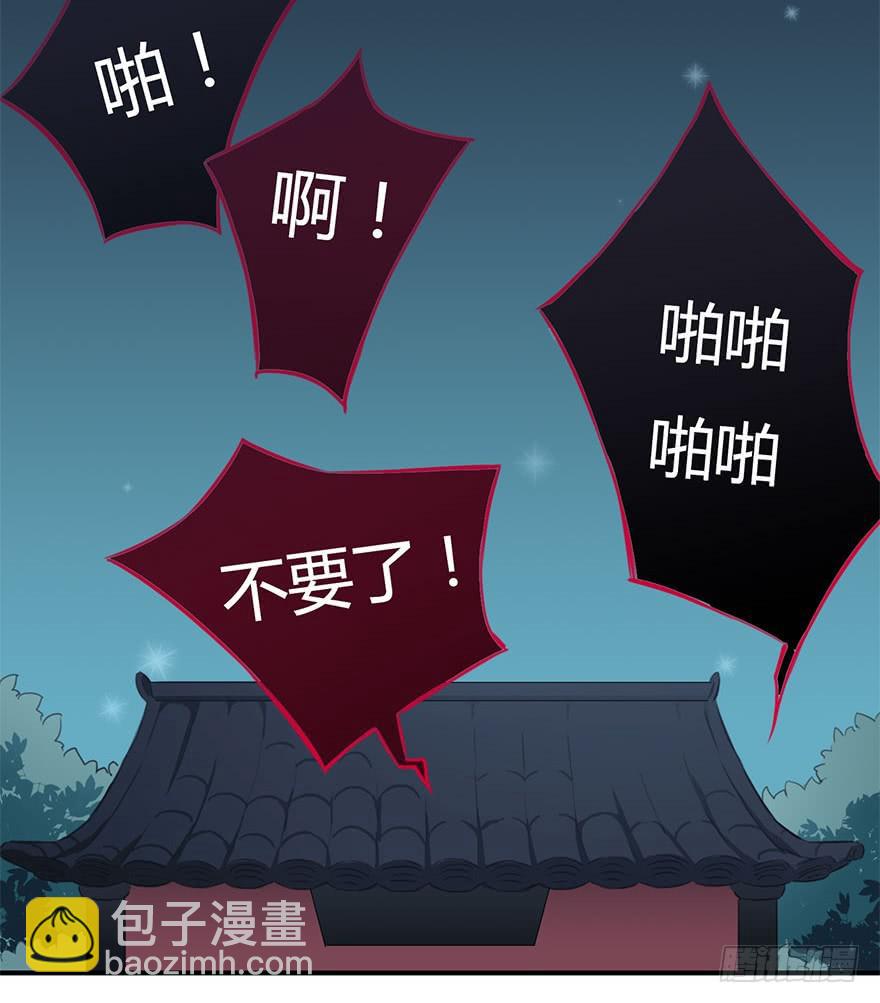 大美人回来了！7