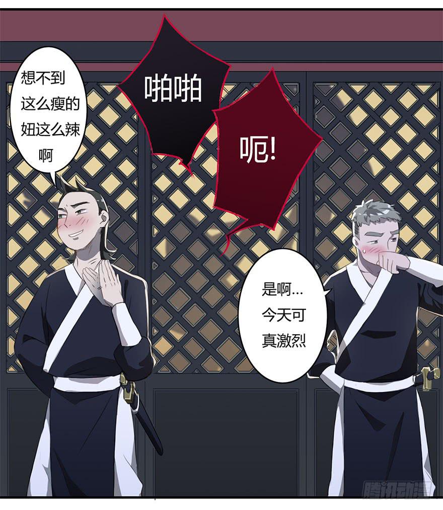 大美人回来了！8