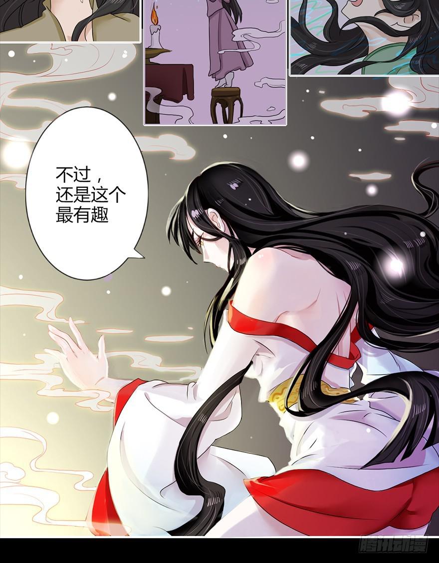 这次重生不对劲3