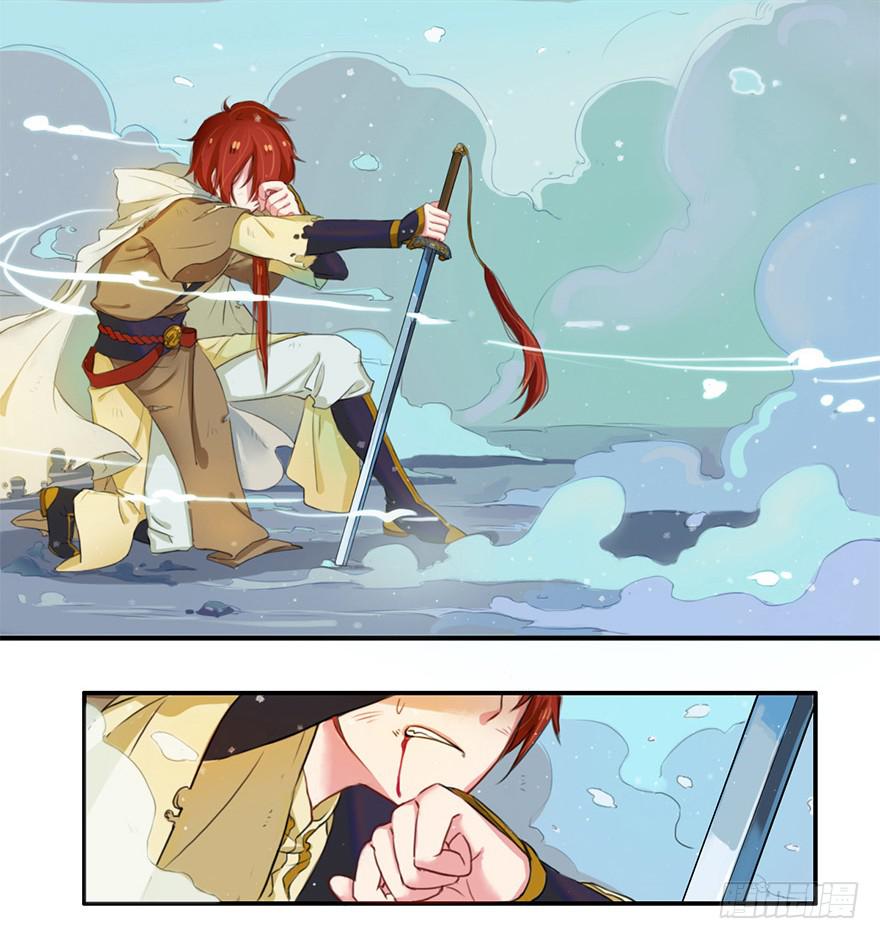 少女是魔尊4