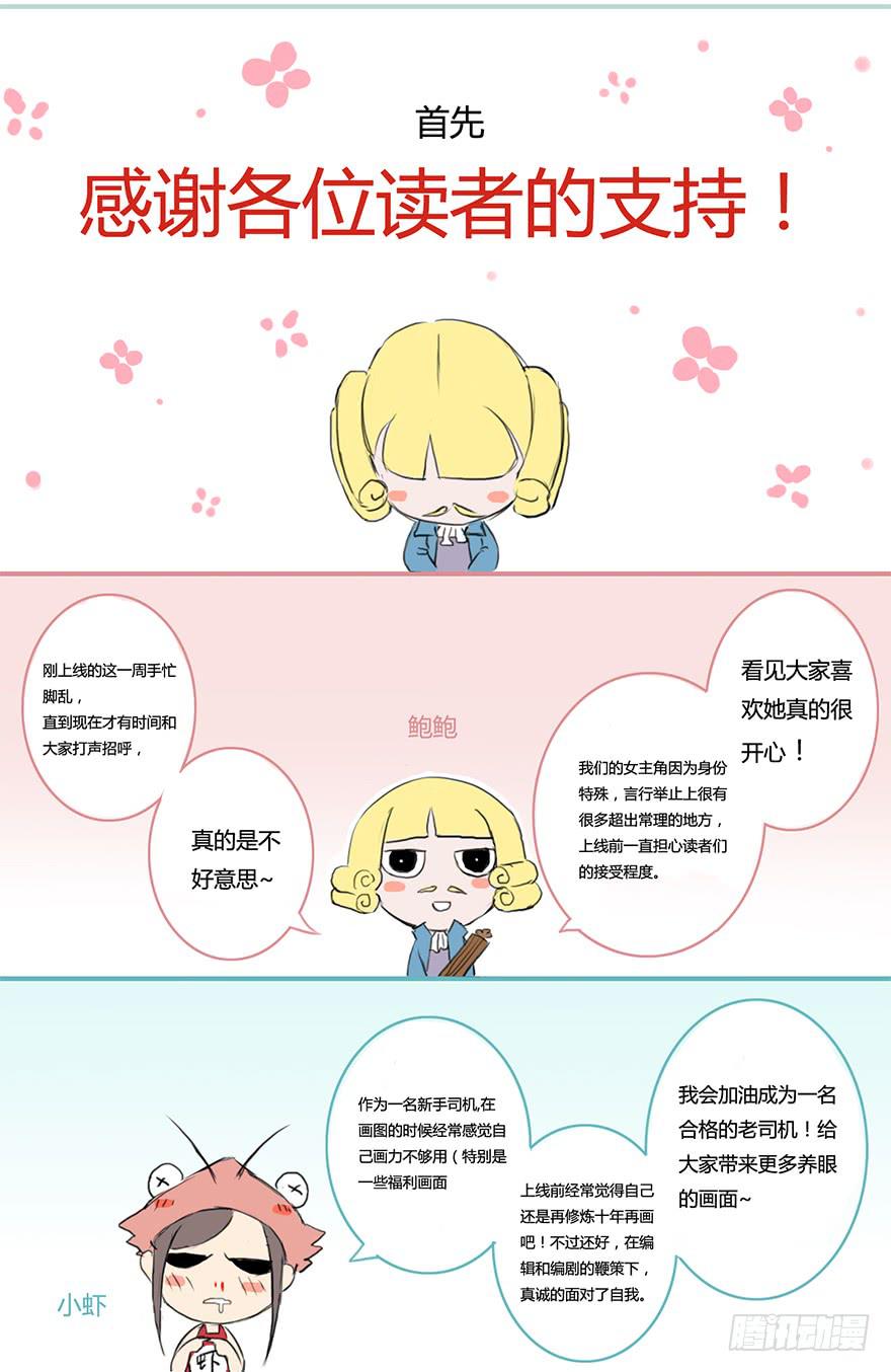 魔尊死了？！25