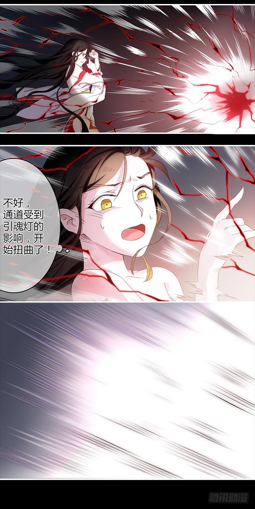这次重生不对劲11