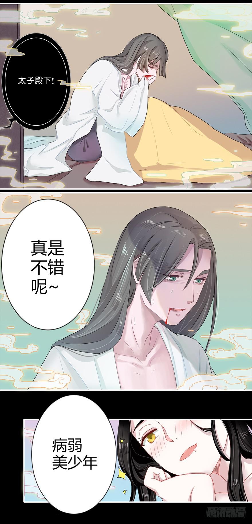 这次重生不对劲4