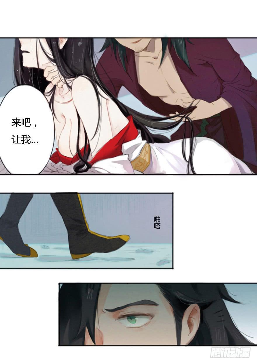 拯救失足少女12