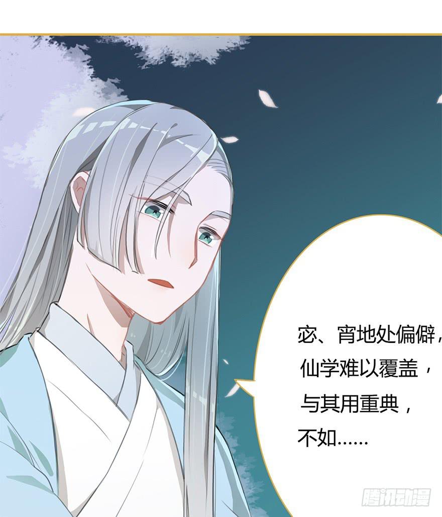 太子也出现了！4