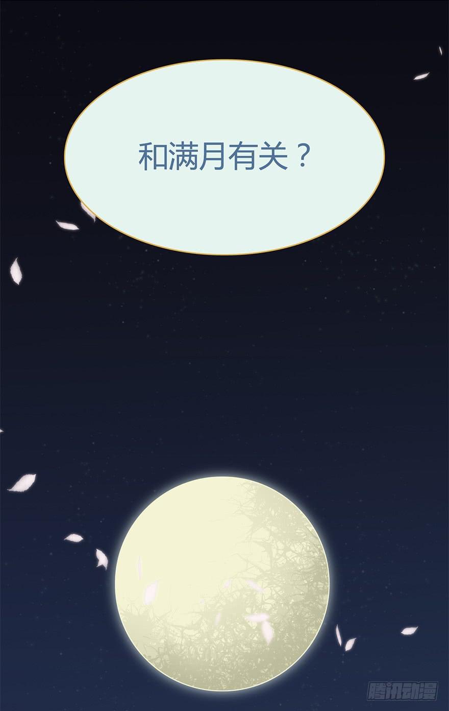 太子也出现了！17