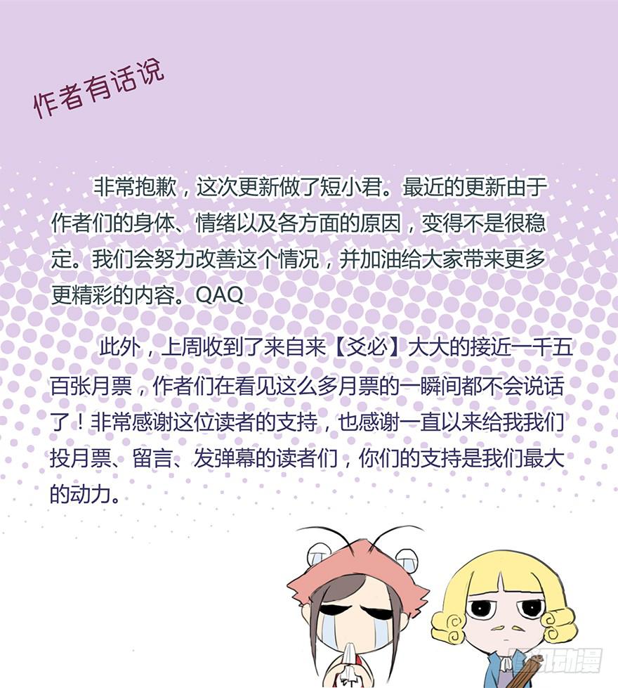 猜猜这次又是谁？21