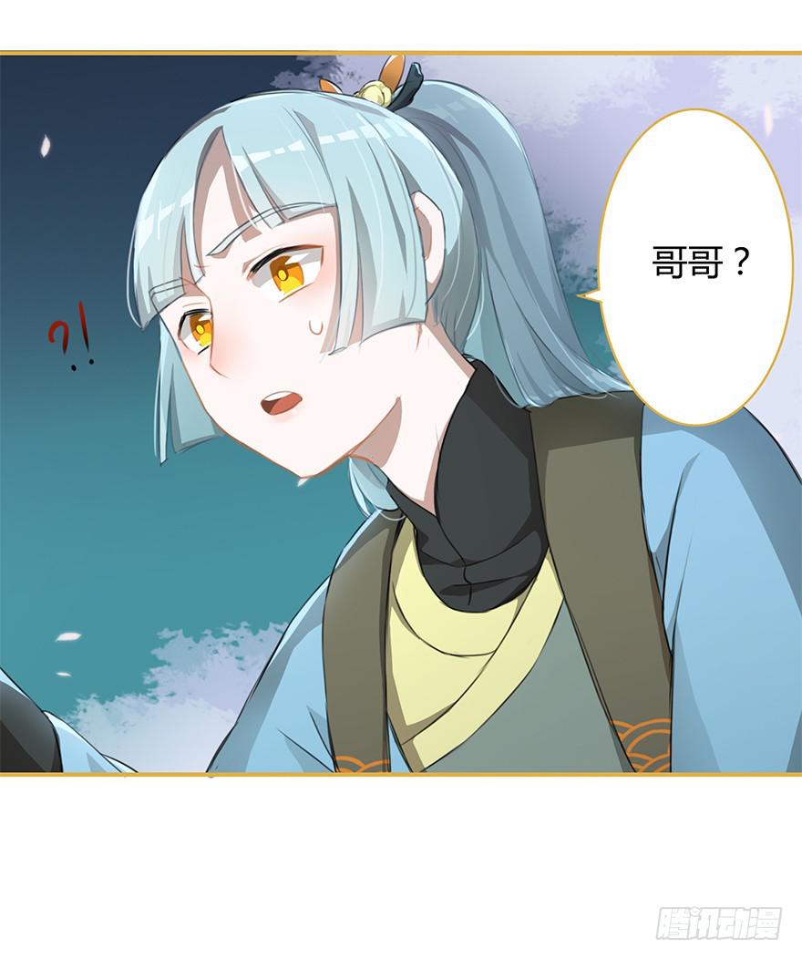 太子也出现了！7