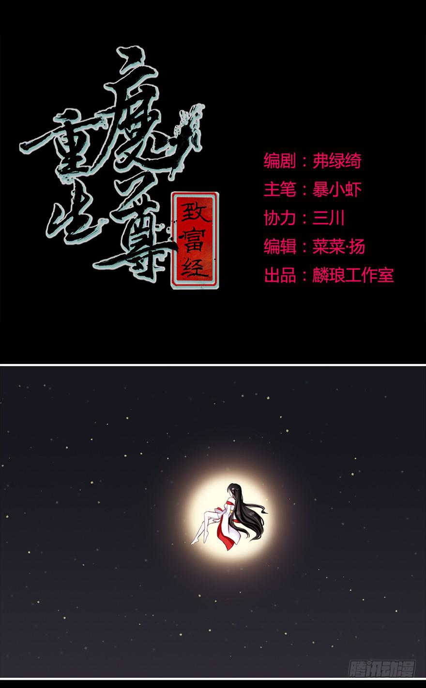这次重生不对劲0