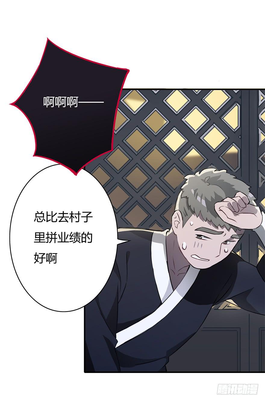 大美人回来了！11