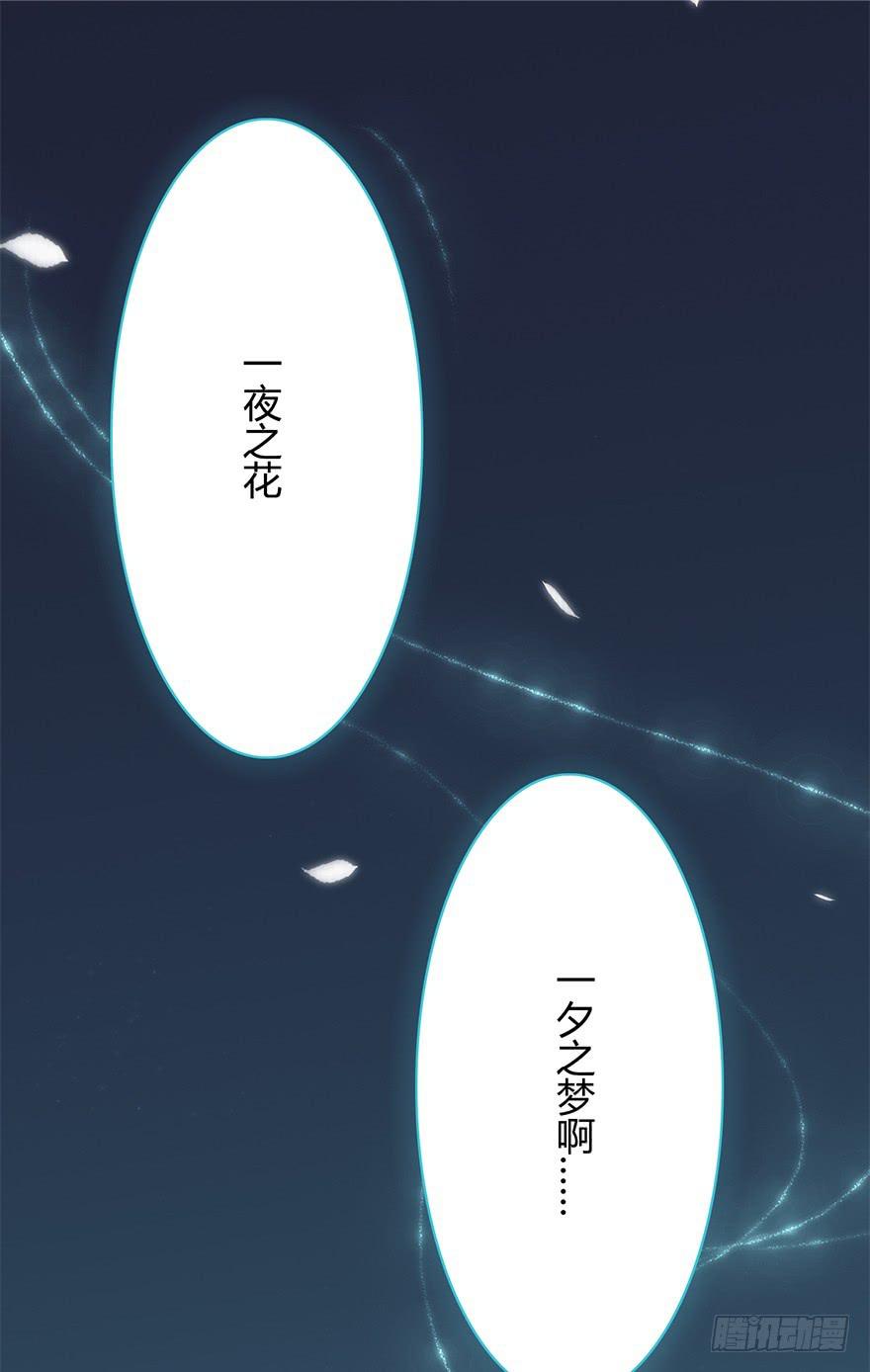太子也出现了！23