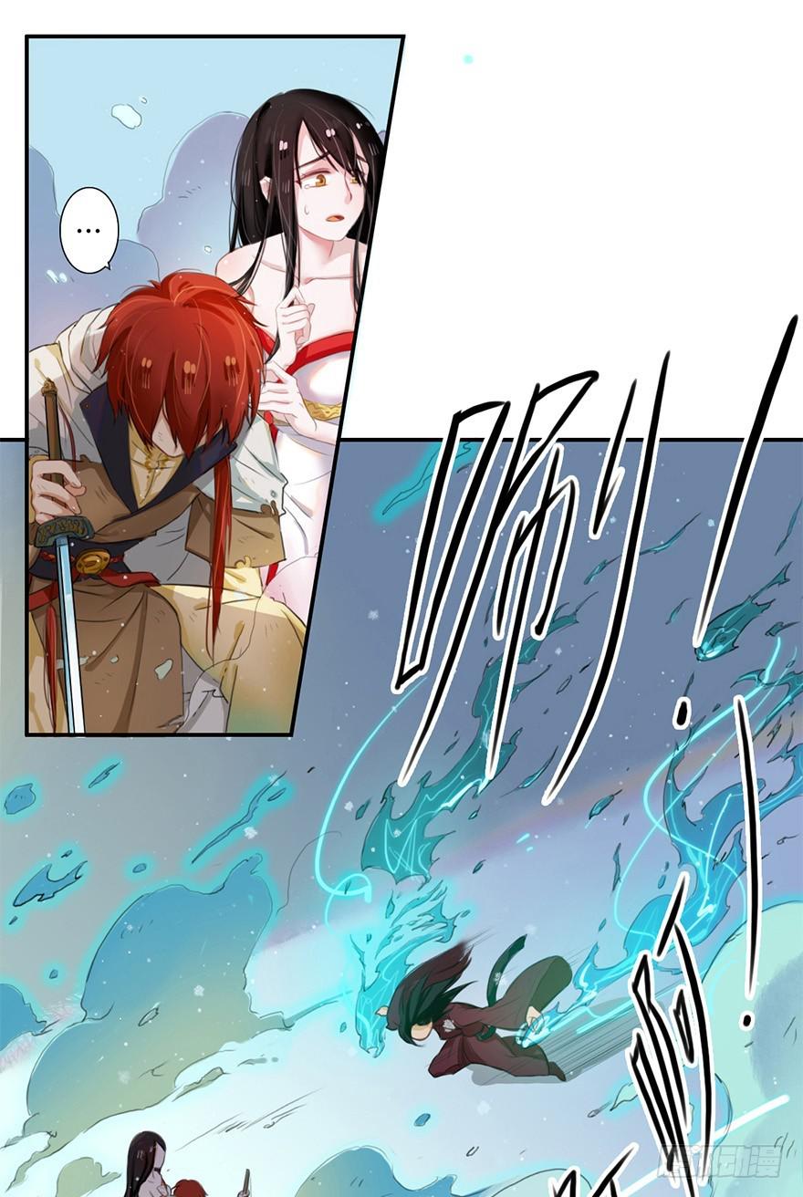 少女是魔尊11