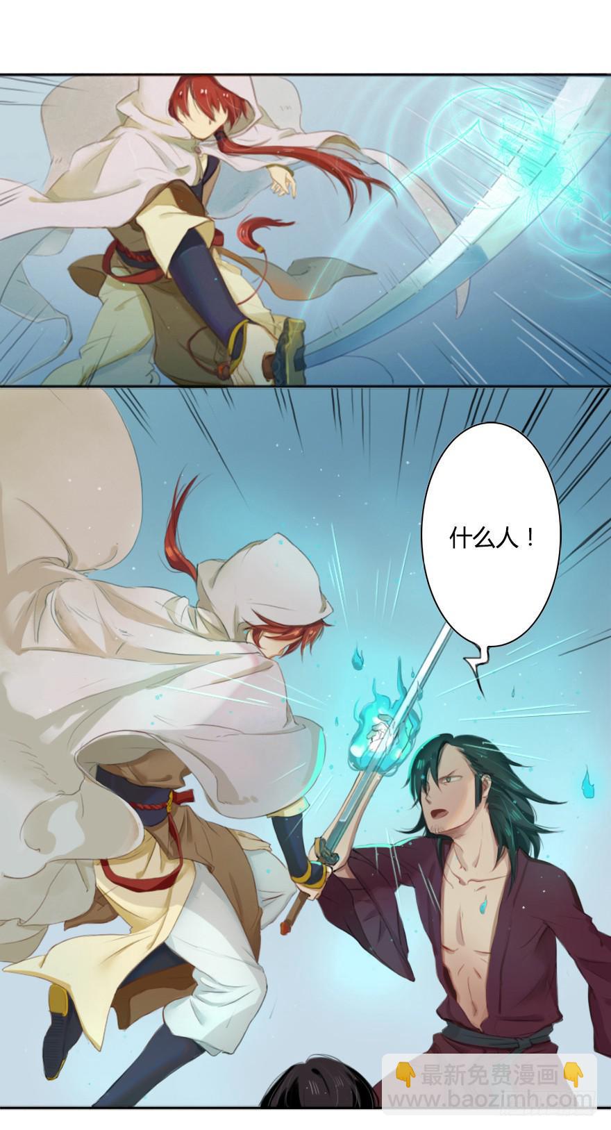 拯救失足少女13