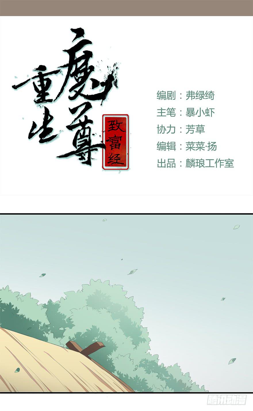贞操（？）危机0
