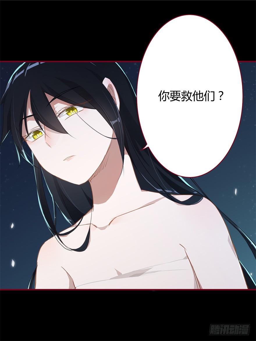 太子也出现了！34