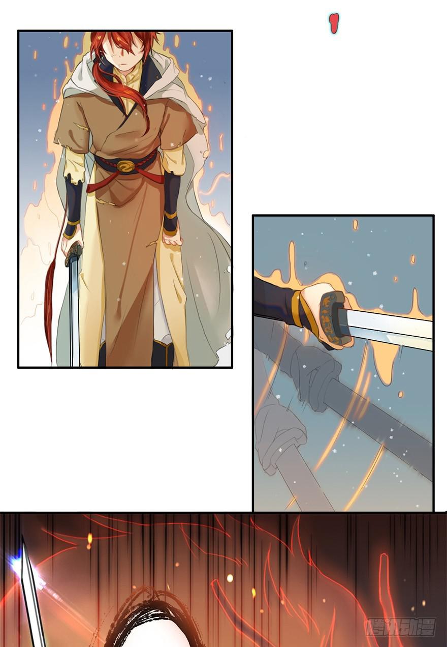 少女是魔尊16