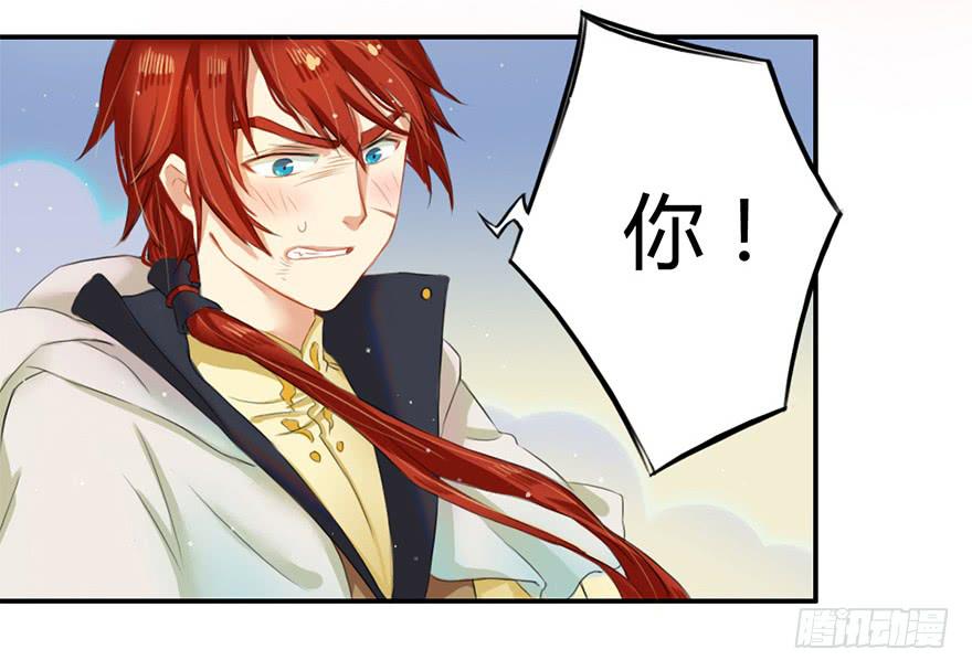 魔尊的诱惑5
