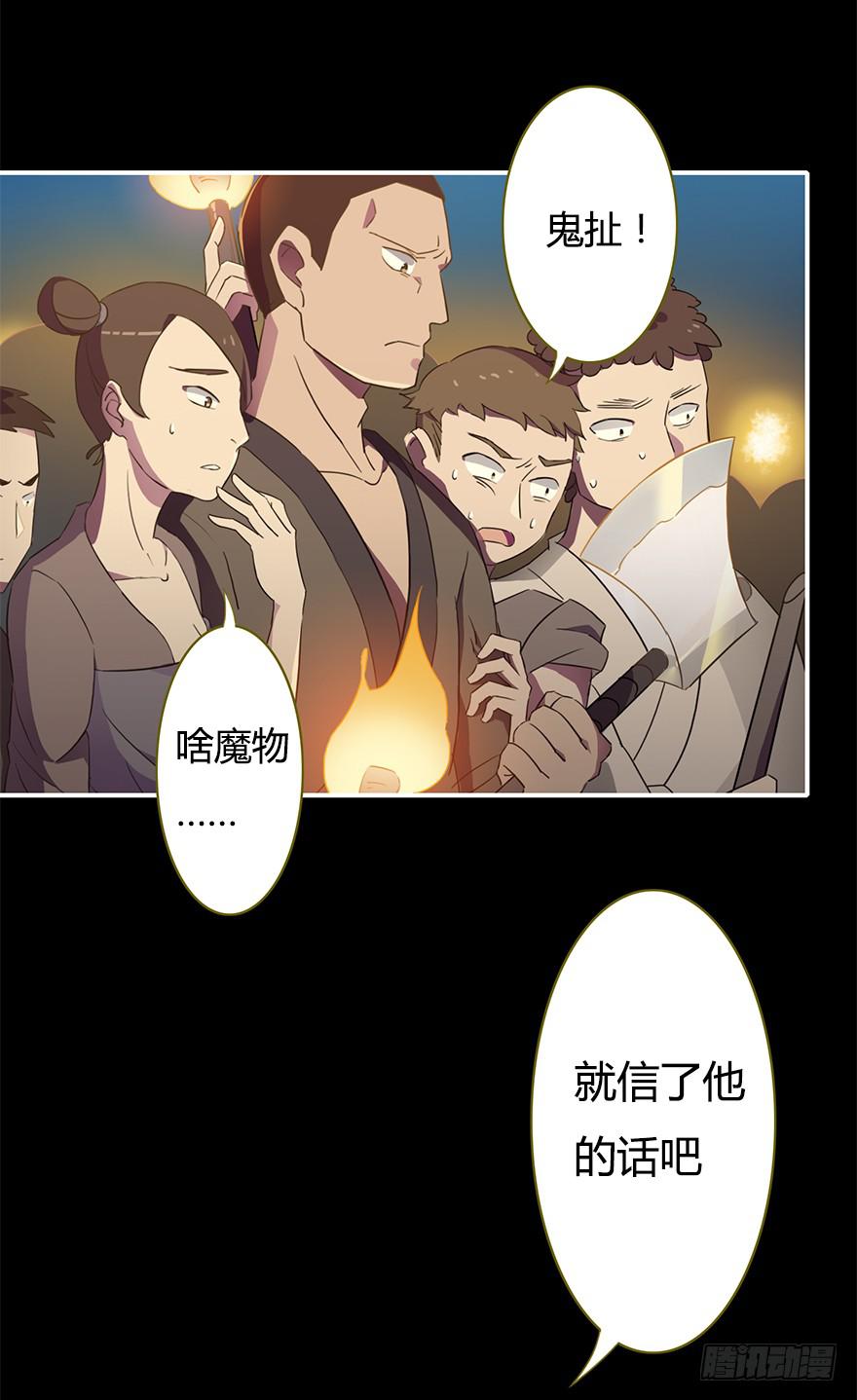 操纵人类的办法18