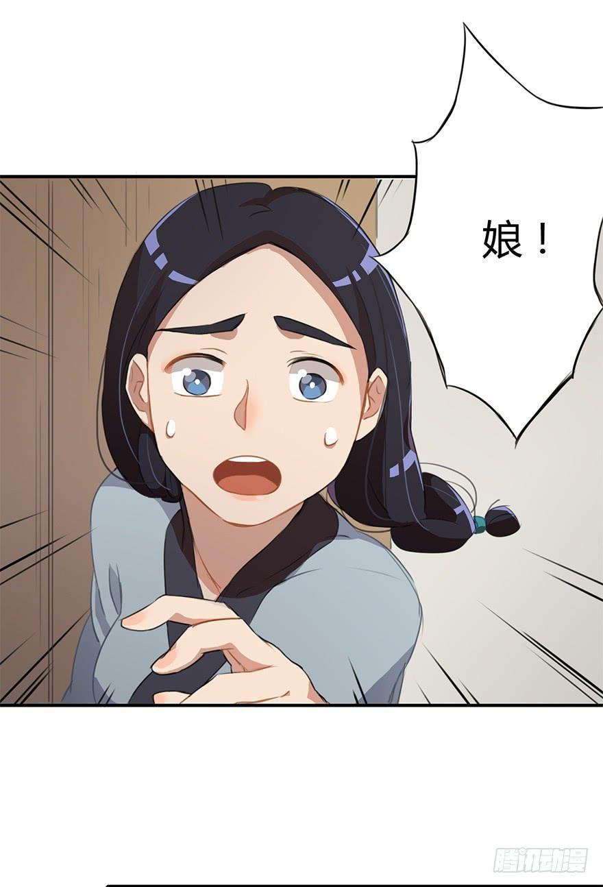 贞操（？）危机15