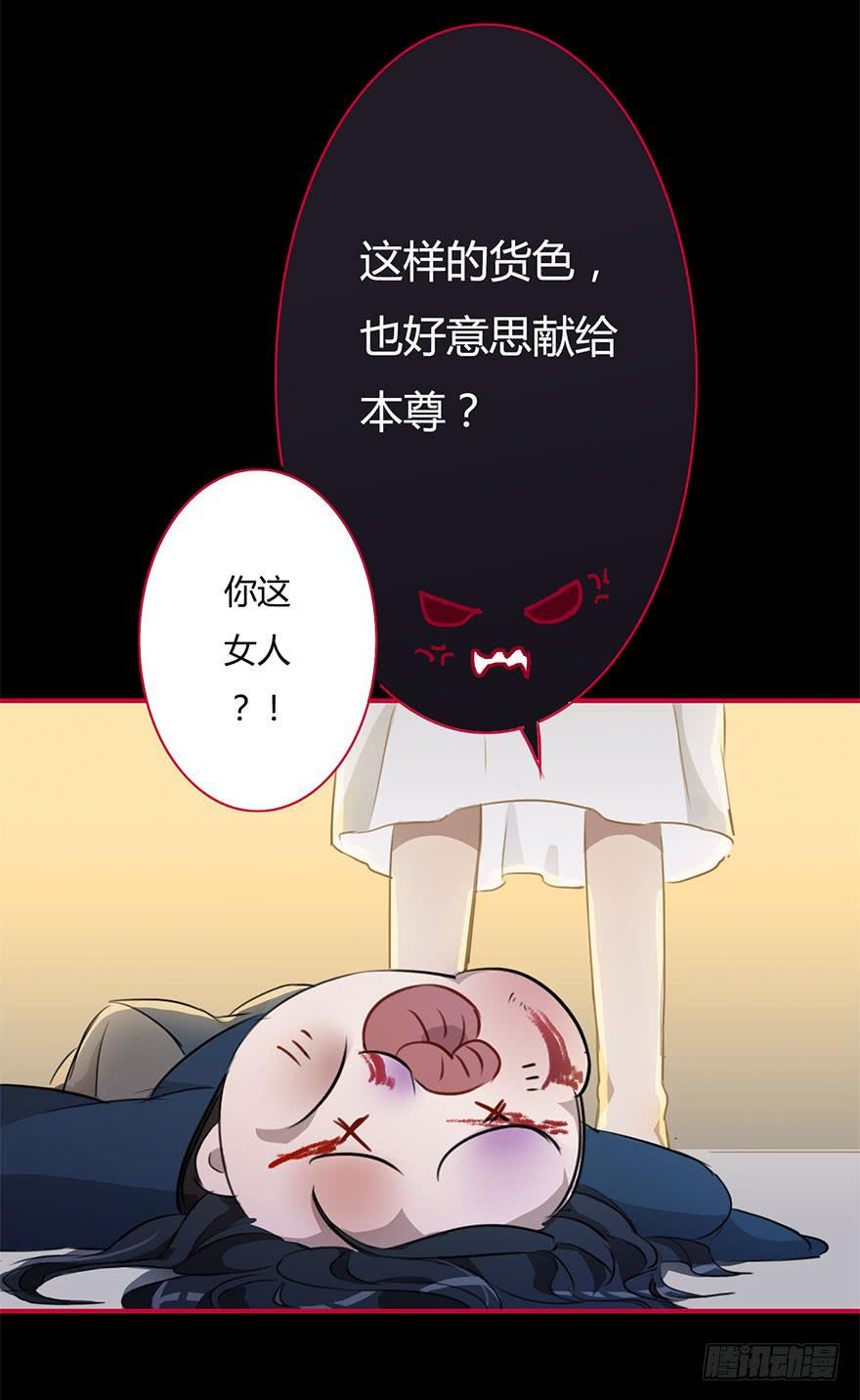 大美人回来了！30