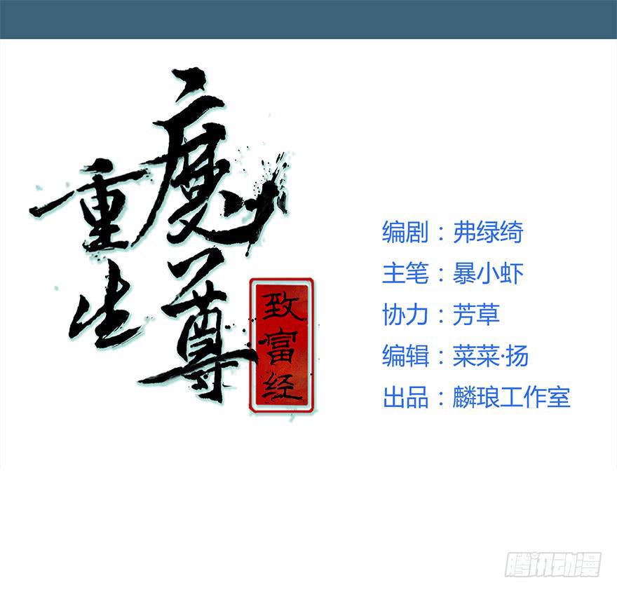 小桃要搞事0