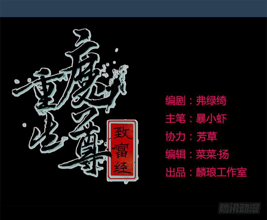 操纵人类的办法0