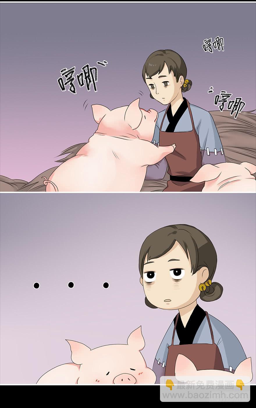 这次重生不对劲16