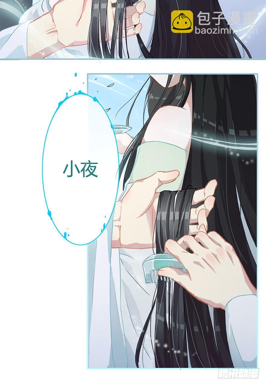 美酒佳人2