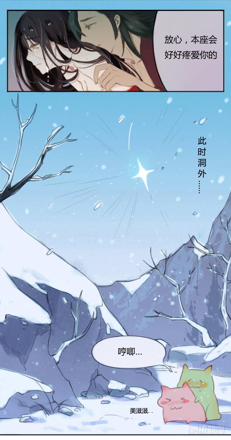拯救失足少女8