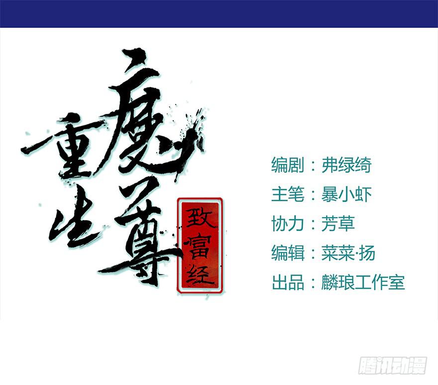 太子也出现了！0