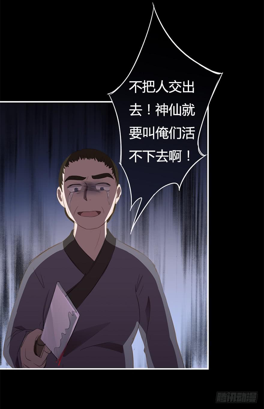 操纵人类的办法26