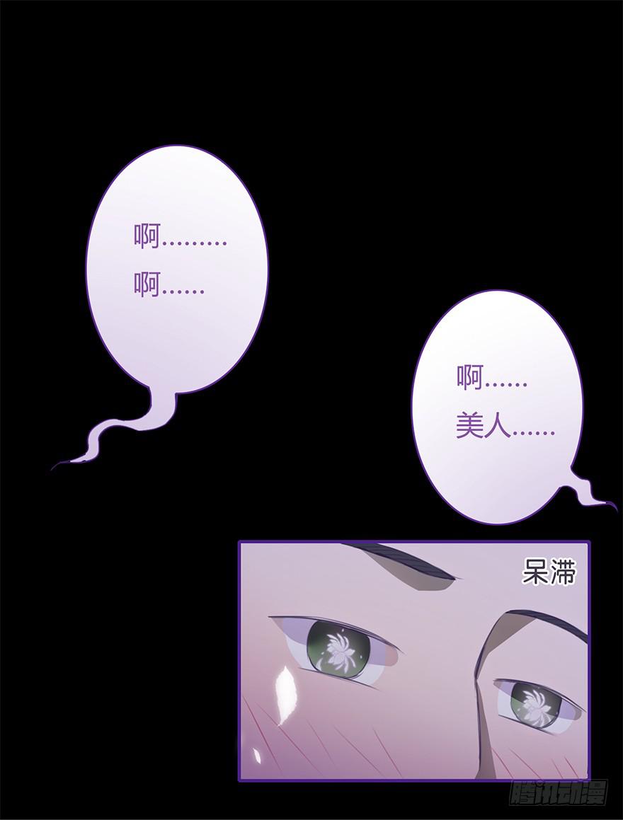 太子也出现了！25