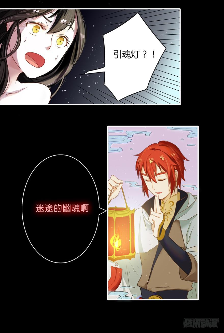 这次重生不对劲9