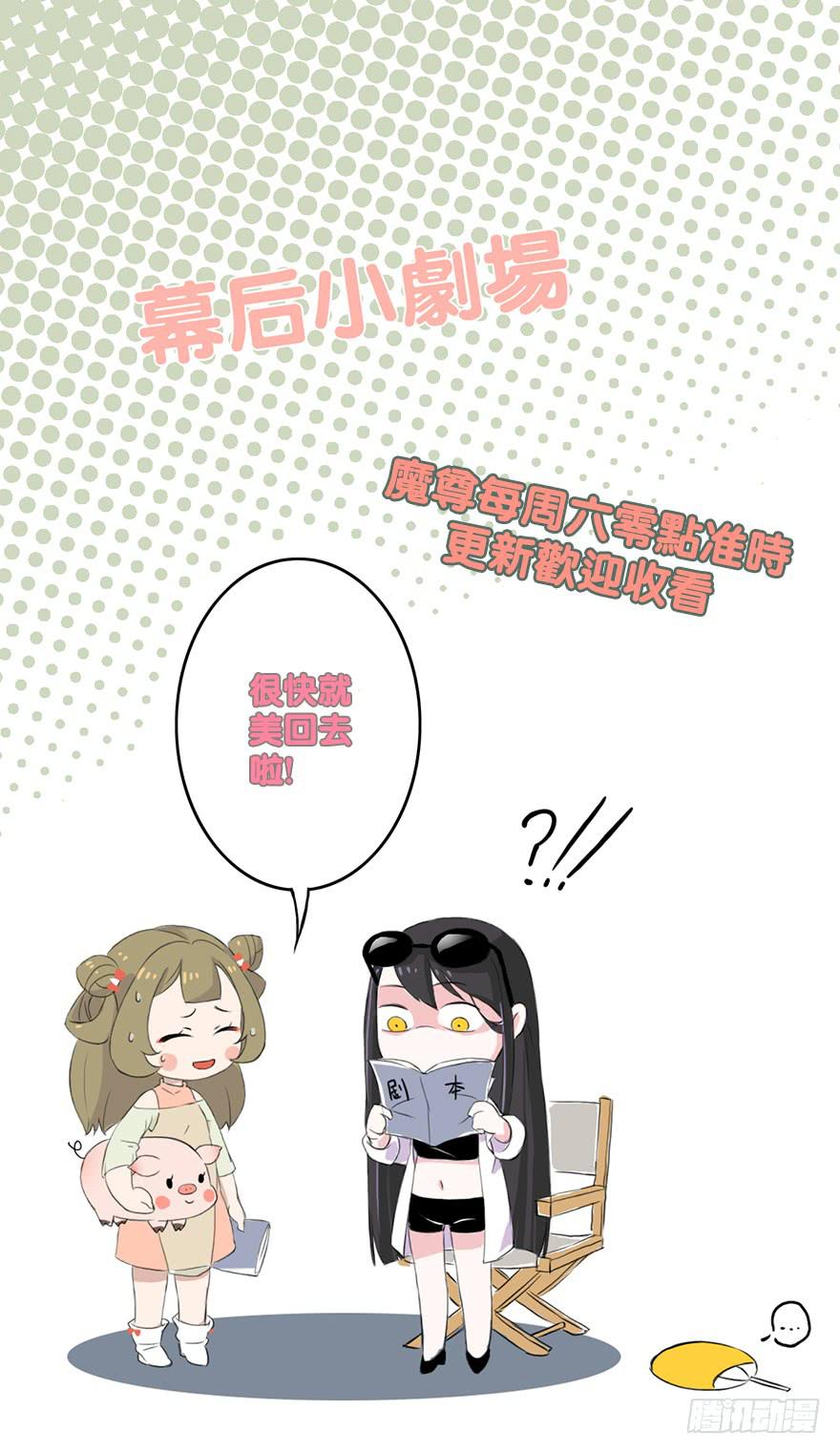 这次重生不对劲18