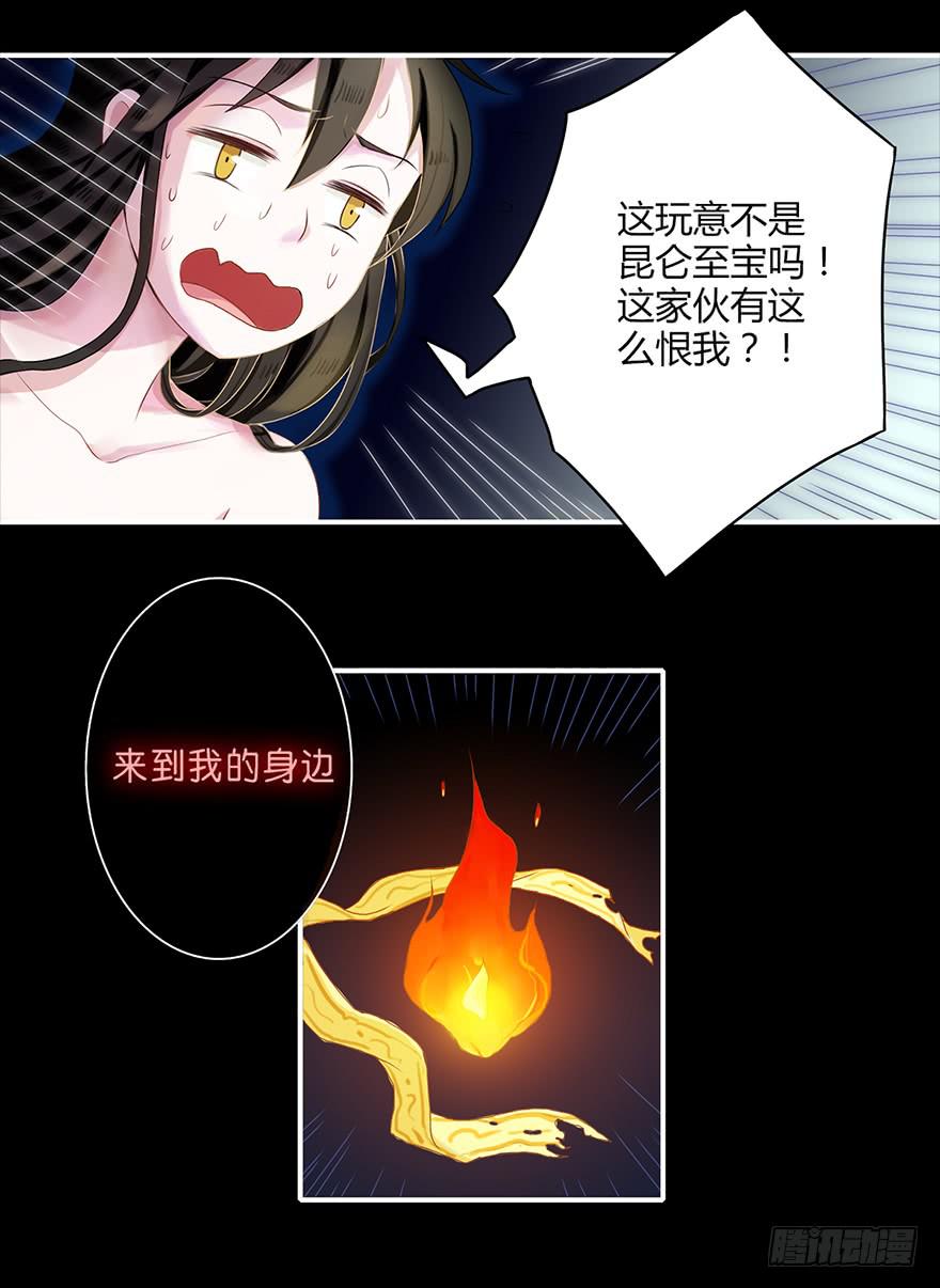 这次重生不对劲10