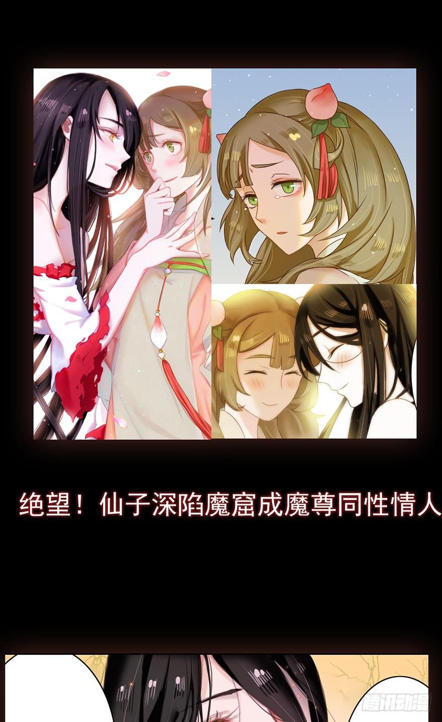 预告5
