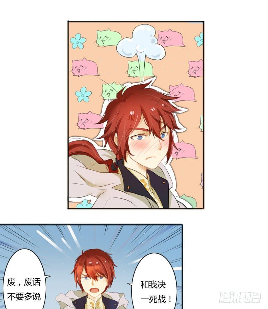 拯救失足少女20