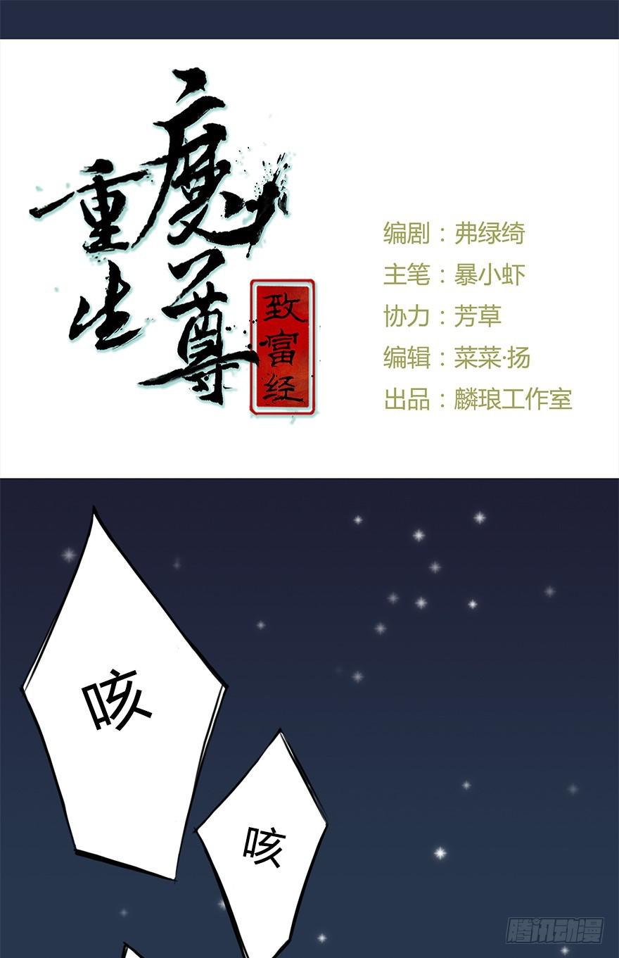 这个小桃不对劲0
